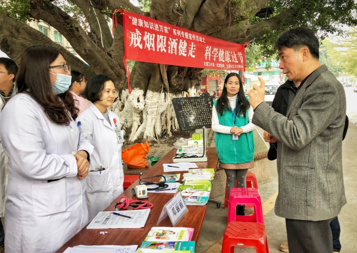 健康知识进万家——“戒烟限酒健走 科学健康过节”